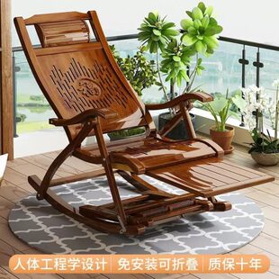 阳台折叠福字老人大人竹摇摇椅家用午休逍遥椅靠背躺椅摇椅可调节