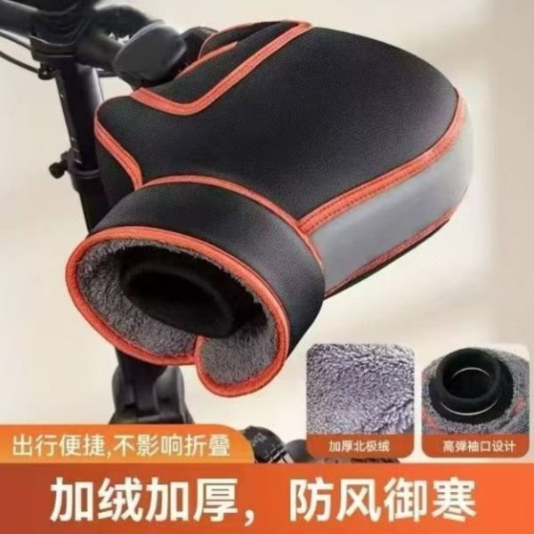 把套车把套冬季暖代驾电动自行车防水加厚把保暖电瓶车折叠电动车