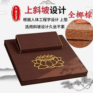 布艺打坐垫折叠寺院禅修垫莲花椰棕蒲团盘腿加厚家用冥想静坐垫用