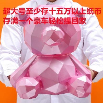 存钱罐2024大容量网红只进不出储钱罐新款年暴力熊摆件客厅储蓄罐