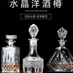 家用创意白酒红酒醒酒器玻璃威士忌酒樽瓶储酒瓶洋酒瓶带盖酒壶酒