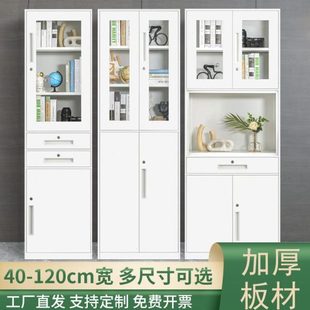 7铁艺书房落地书柜置物柜夹缝收纳家用K简约书架自由组合带储物柜