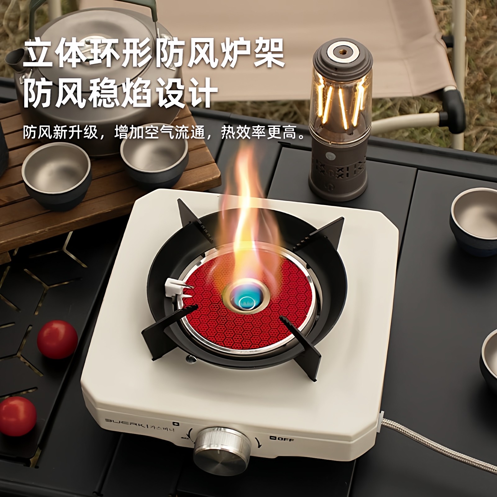 BUERK/布比克8000w红外线防风卡式炉户外分体式野炊炉家用火锅炉