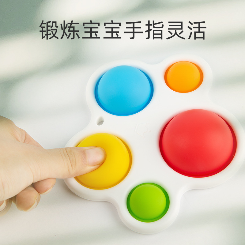 【包邮】宝宝早教手抓练习可按压可啃咬婴儿手指精细动作智力玩具