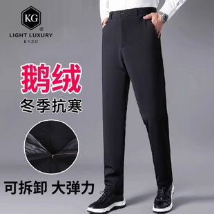 2025春季新款时尚轻奢鹅绒羽绒裤男款外穿可拆卸中老年人棉裤深档