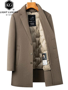 鄂尔多斯市毛呢大衣男款冬季时尚轻奢外套中长款羊毛呢子风衣加绒