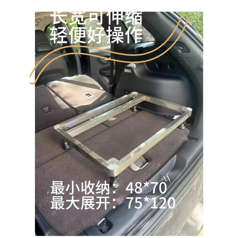 找平架改装置物架增高通用车载床垫汽车后备箱伸缩扩展架床架汽车