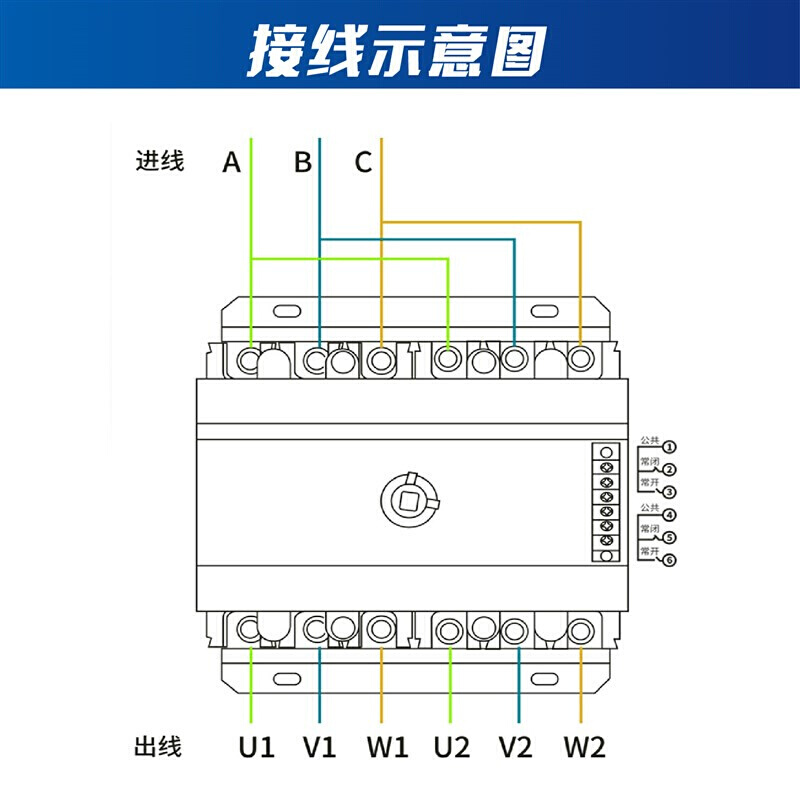 星三角消防机械应急启动装置 强启动 断路器手动操作机构互锁开关 五金/工具 低压控制器 原图主图