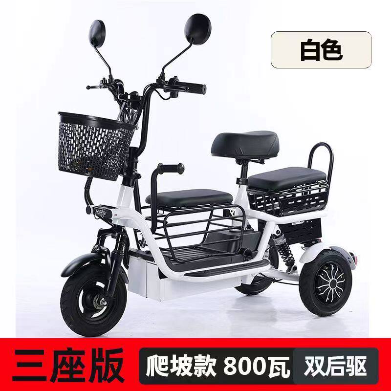 爬坡王差速电机高端三轮车山区可爬山动力强电动车高端电动车