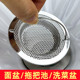 厨房水槽老式 洗菜盆过滤器洗脸盆毛发过滤网拖把池下水道提篮漏斗