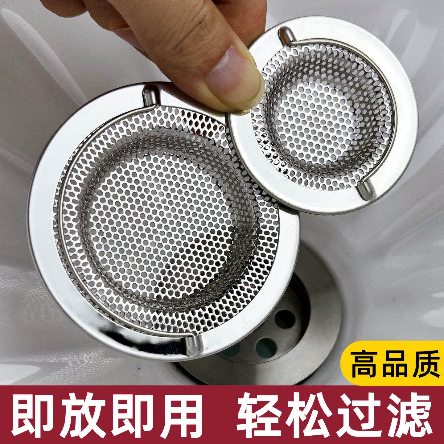 阳台拖把池提篮过滤器老式洗衣池面盆过滤器水槽洗碗盆垃圾过滤网,家庭/个人清洁工具,过滤器/净水器,淘宝优惠券,粉丝福利购,淘宝优惠卷