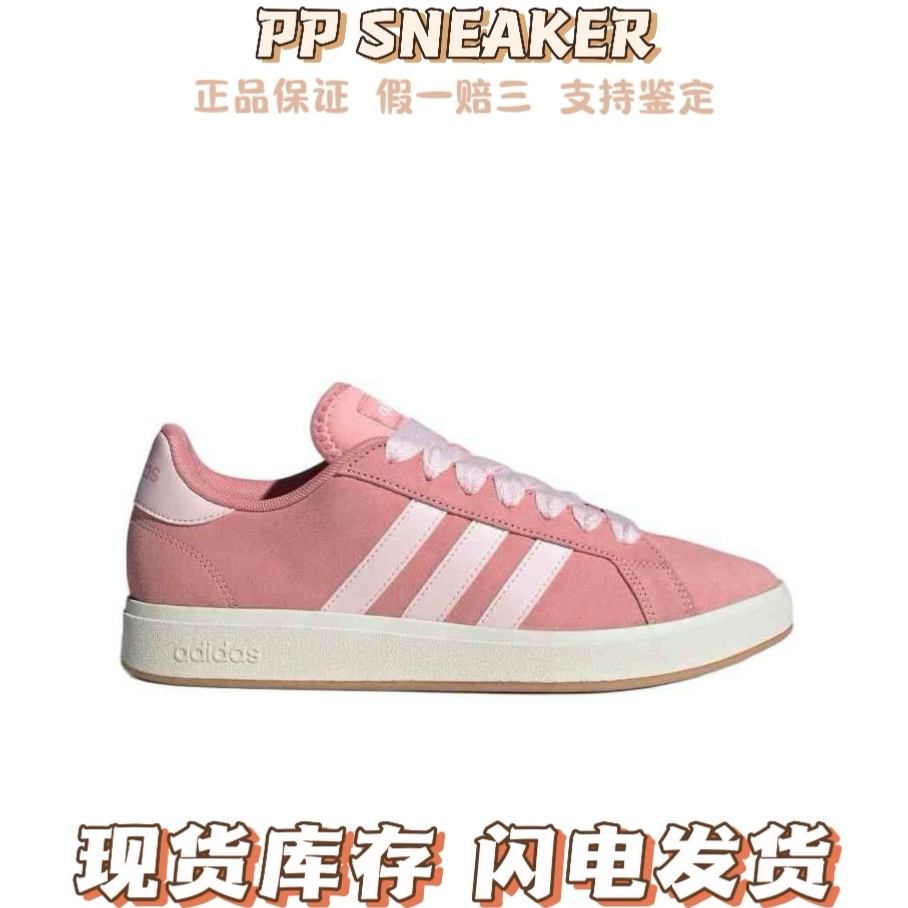 adidas阿迪达斯正品Grand Court Base 00s休闲低帮板鞋男女同款