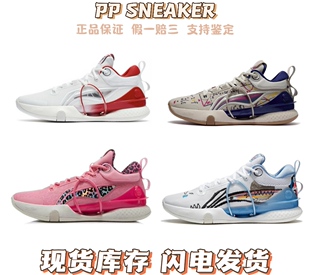 李宁正品 闪击8 Premium䨻科技低帮防滑耐磨突破支撑篮球鞋 篮球鞋