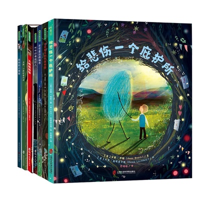 大卫利奇菲尔德全7册爷爷的秘密巨人给悲伤一个庇护所不可思议的城市不可思议的月亮地图大熊小熊和音乐会大熊和钢琴狗狗和小提琴