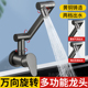 面盆龙头万向水龙头多功能卫生间洗手盆洗脸盆拖把池入墙式 机械臂