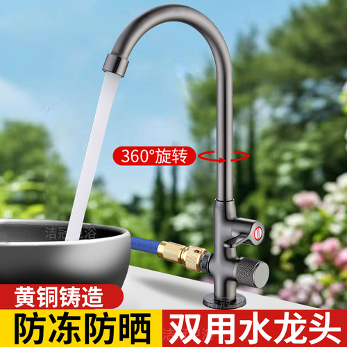 全铜体全铜防冻水龙头户外单冷