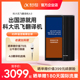 科大讯飞翻译机4.0多国语言智能翻译出国旅游实时同步离线翻译器