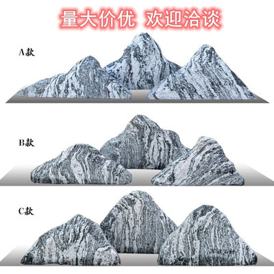 天然雪浪石切片泰山石庭院造景组合中式园林假山大小型石头摆件