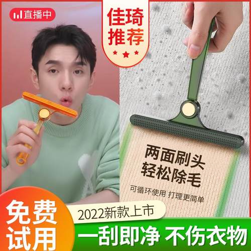 刮毛器衣服起球手动除剃