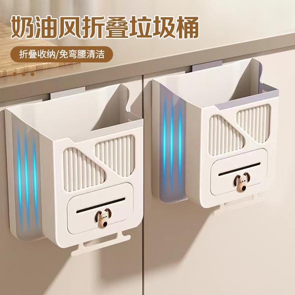 厨房垃圾桶壁挂式可折叠