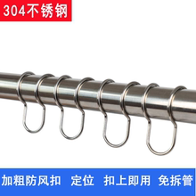 304不锈钢晾衣防风扣衣架固定扣晾衣杆防滑室外晒衣服防风钩卡扣