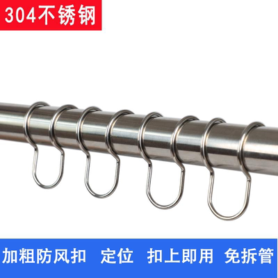 304不锈钢晾衣防风扣衣架固定扣晾衣杆防滑室外晒衣服防风钩卡扣