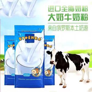 俄罗斯原装进口食品大奶牛850克全脂低糖学生成人牛奶粉
