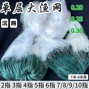 10指0.25线加粗50 4米单层渔 捕鱼网粘网沉网5 100米0.8
