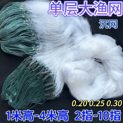 槐林渔网单层超细大鱼网