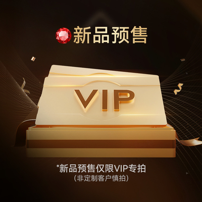 会员专享贵妇祛斑淡斑霜美白祛斑面霜VIP12