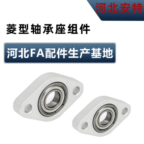 凌型轴承座组件C-BGCAKECVBFL