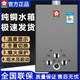 撄花燃气热水器液化气煤气天然气老式 电池即热低水压强排家用洗澡