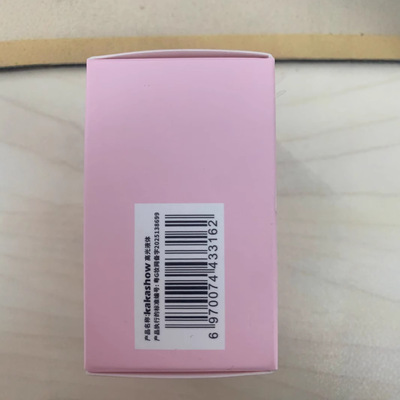 kakashow高光液滚珠水感高光膏珠光碎钻爆闪水光肌液体高光填充液