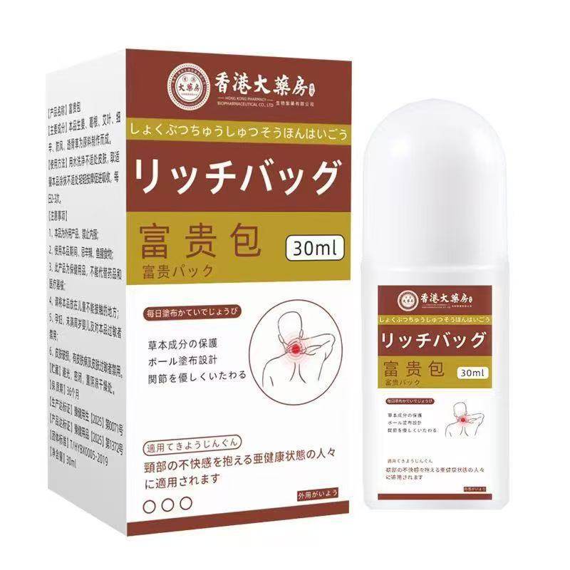 厂家香港大药房富贵包30ml现货,家庭/个人清洁工具,洗漱包,淘宝优惠券,粉丝福利购,淘宝优惠卷