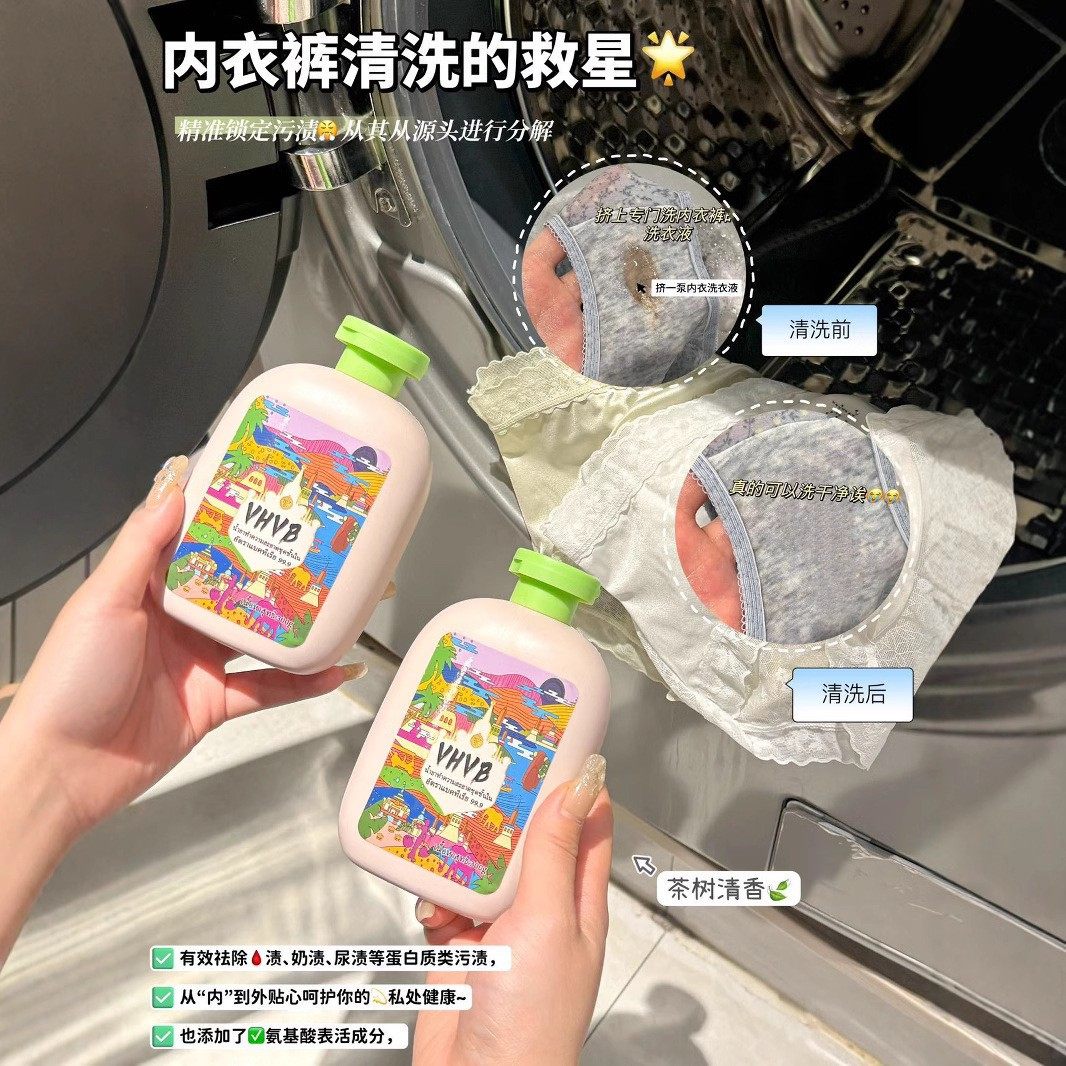 植护香氛洗衣液家庭持久留香婴儿去污洁净不伤衣柔顺低泡家用宿舍,洗护清洁剂/卫生巾/纸/香薰,内衣洗衣液,淘宝优惠券,粉丝福利购,淘宝优惠卷