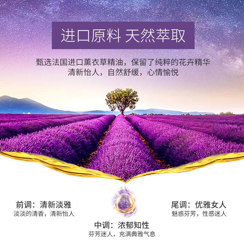 薰衣草沐浴露持久留香女生男士通用正品官方品牌洗发水套装香迪猫