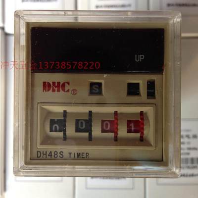 正宗DHC大华 RDH48IS-2Z 双组延时时间继电器TME 0.01s-99h99m