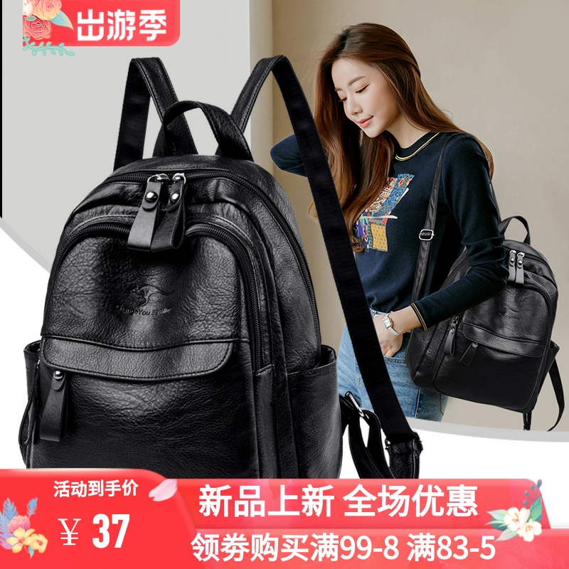双肩包女2025新款潮韩版百搭单肩斜挎时尚软皮背包女