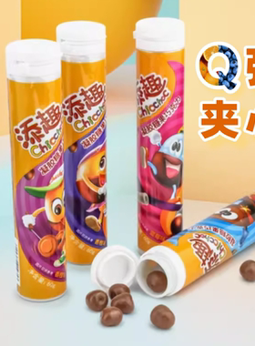 金帝蓝莓香橙味添趣夹心巧克力豆童年网红怀旧零食60g罐装糖果