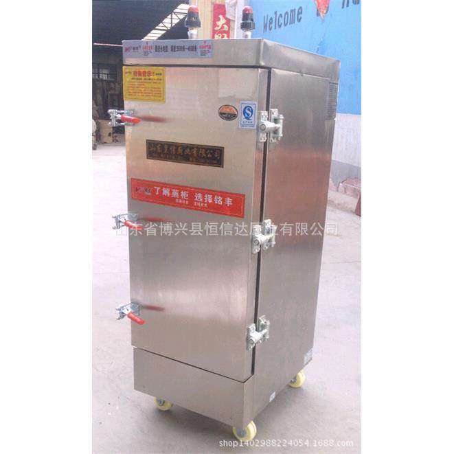 6盘12盘24盘高原电蒸饭柜海拔3000米以上使用蒸柜铭丰高原蒸饭柜,清洗/食品/商业设备,其他食品加工设备,淘宝优惠券,粉丝福利购,淘宝优惠卷