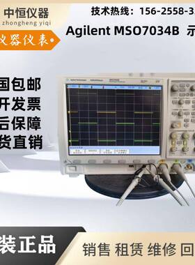 MSO7034BDSO7054BDSO7104BMSO7014BMSO7032B示波器
