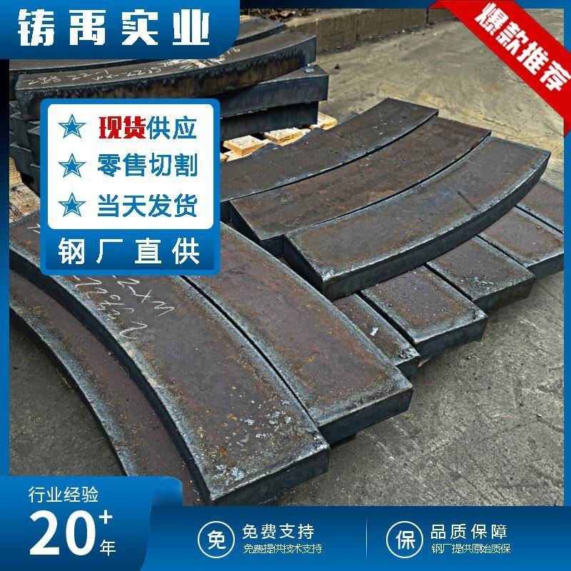 耐磨板切割NM450耐磨钢板NM450钢板切割钢板加工规格齐全