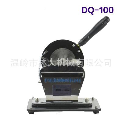 林大机械药机手动中药切片刀DQ-100切药刀