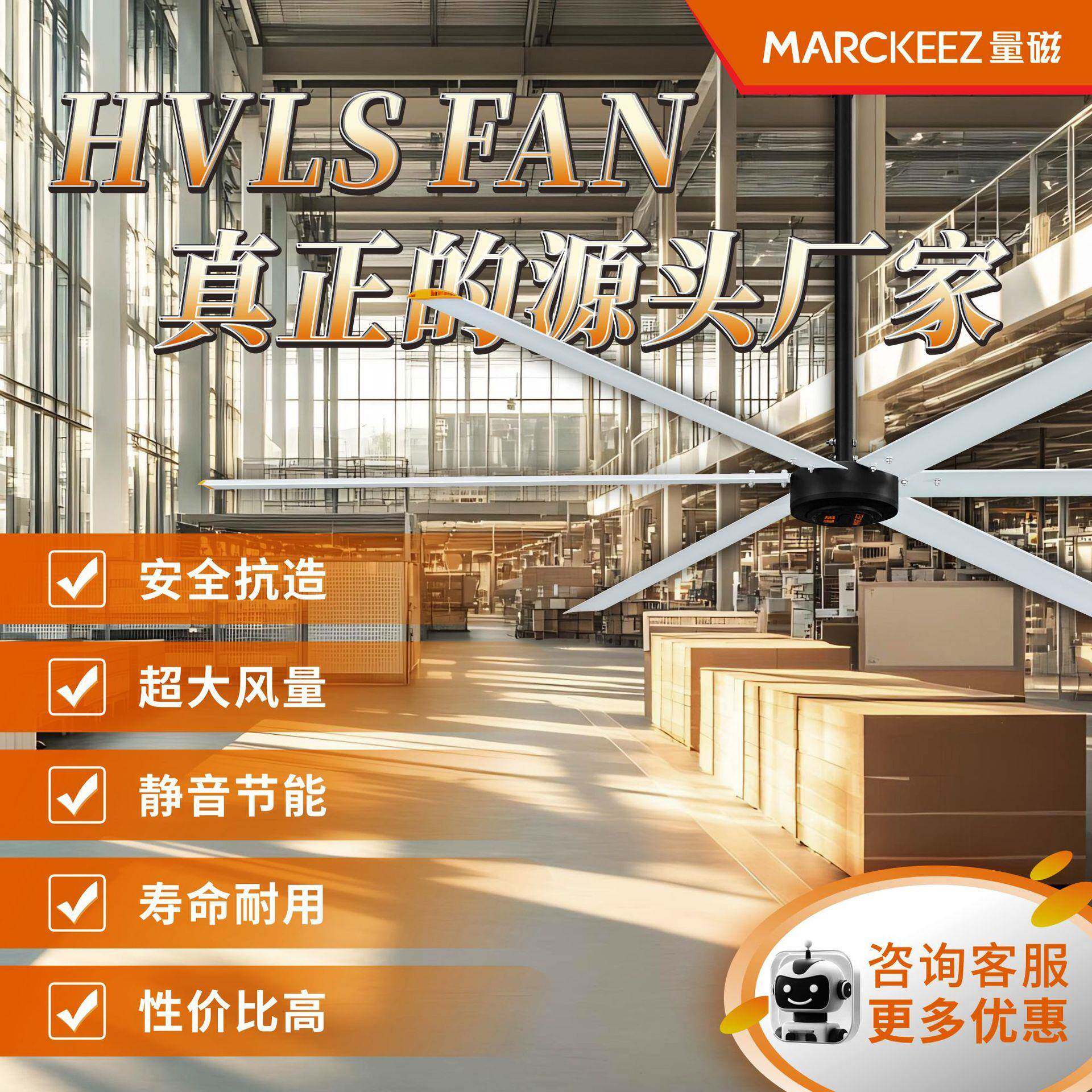 5叶6叶5页6页空气循环扇工业风扇工厂工业吊扇车间大功率大吊扇