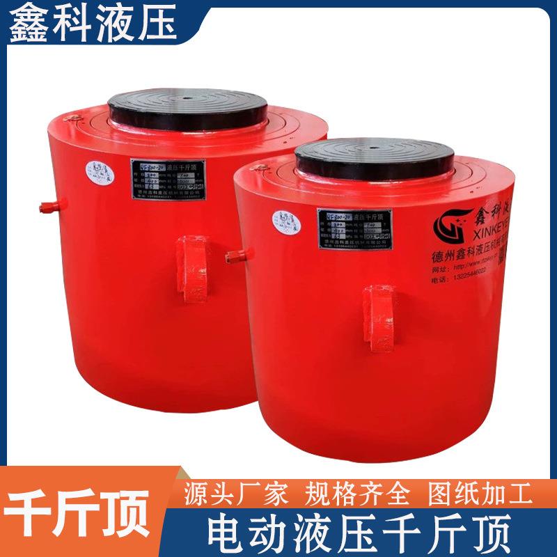 电动液压千斤顶分离式液压油缸空心双作用大吨位立式液压千斤顶