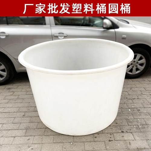 食品级牛筋塑料桶圆桶100L-1000L大口水桶酿酒腌菜发酵桶大白桶