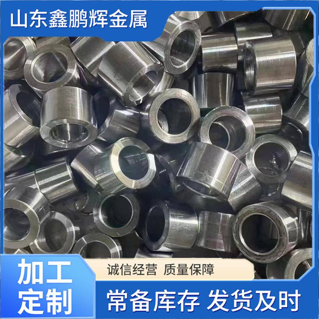 加工制作各种钢套筒45#轴套钢套40Cr轴承内套衬套耐磨套耐磨衬套