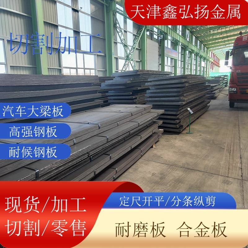 Q355qE桥梁板现货公路跨海大桥用耐低温桥梁钢Q345qE钢板切割