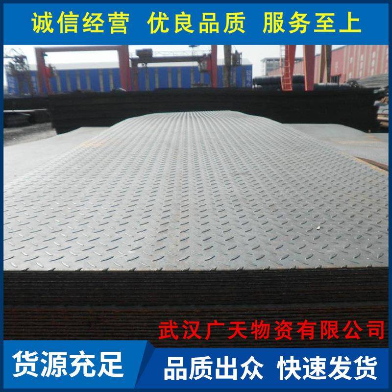 厂家机械制造金属制品结构制管花纹板H-Q215A材质建筑板