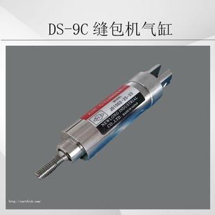 J01002 23縫包機(jī)氣缸及各種零部件現(xiàn)貨供應(yīng)